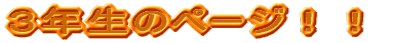 RÑy[WII